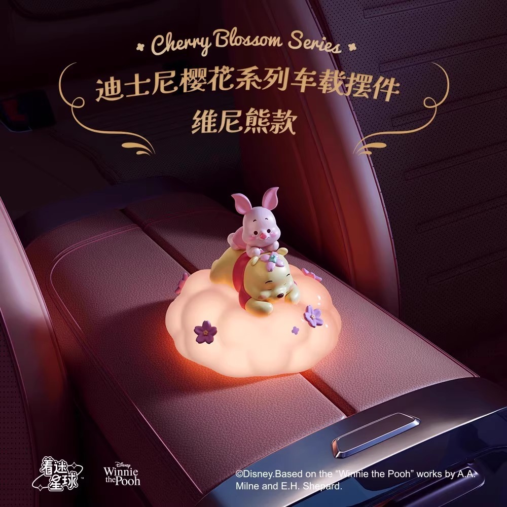 正版维尼熊樱花系列车载摆件小夜灯氛围灯手办可爱送礼物 details Picture