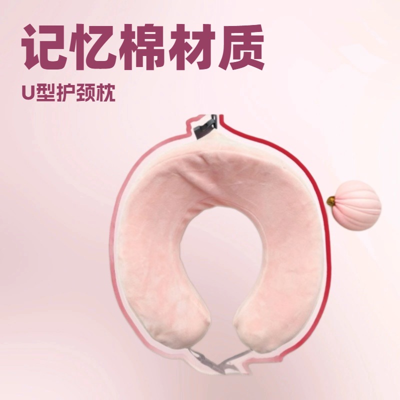 Almohada en U almohada de cuello protector almohada de cuello especial almohada de cuello de espuma de memoria almohada de cuello de avión almohada de siesta almohada de viaje de estudiante dormir almohada en U