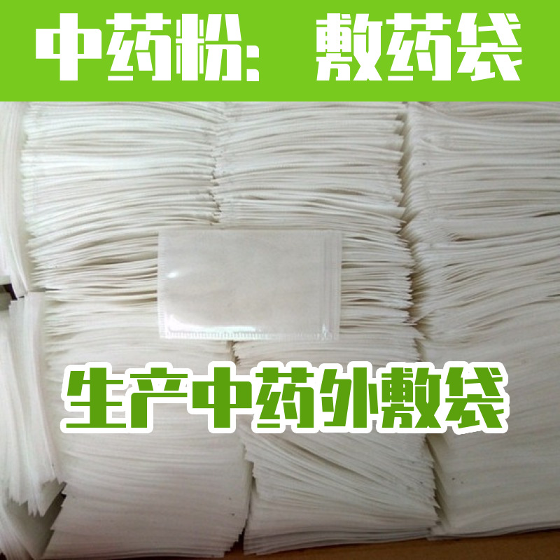 生活用纸/月饼礼盒/广式月饼包装礼盒/包装/中秋月饼盒细节图