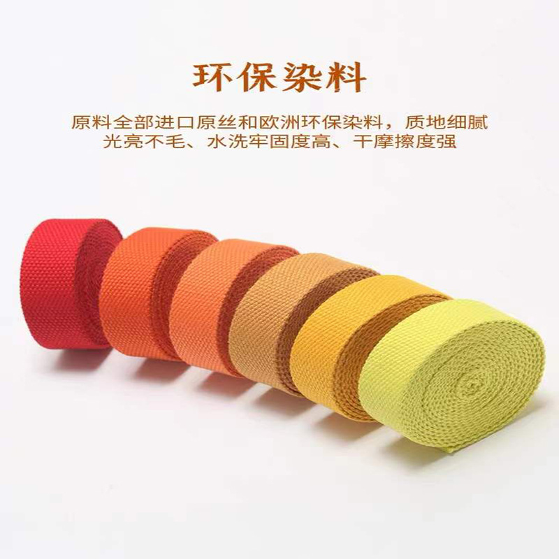 缎带/丝带/加厚人文织带/织带/人字纹织带细节图