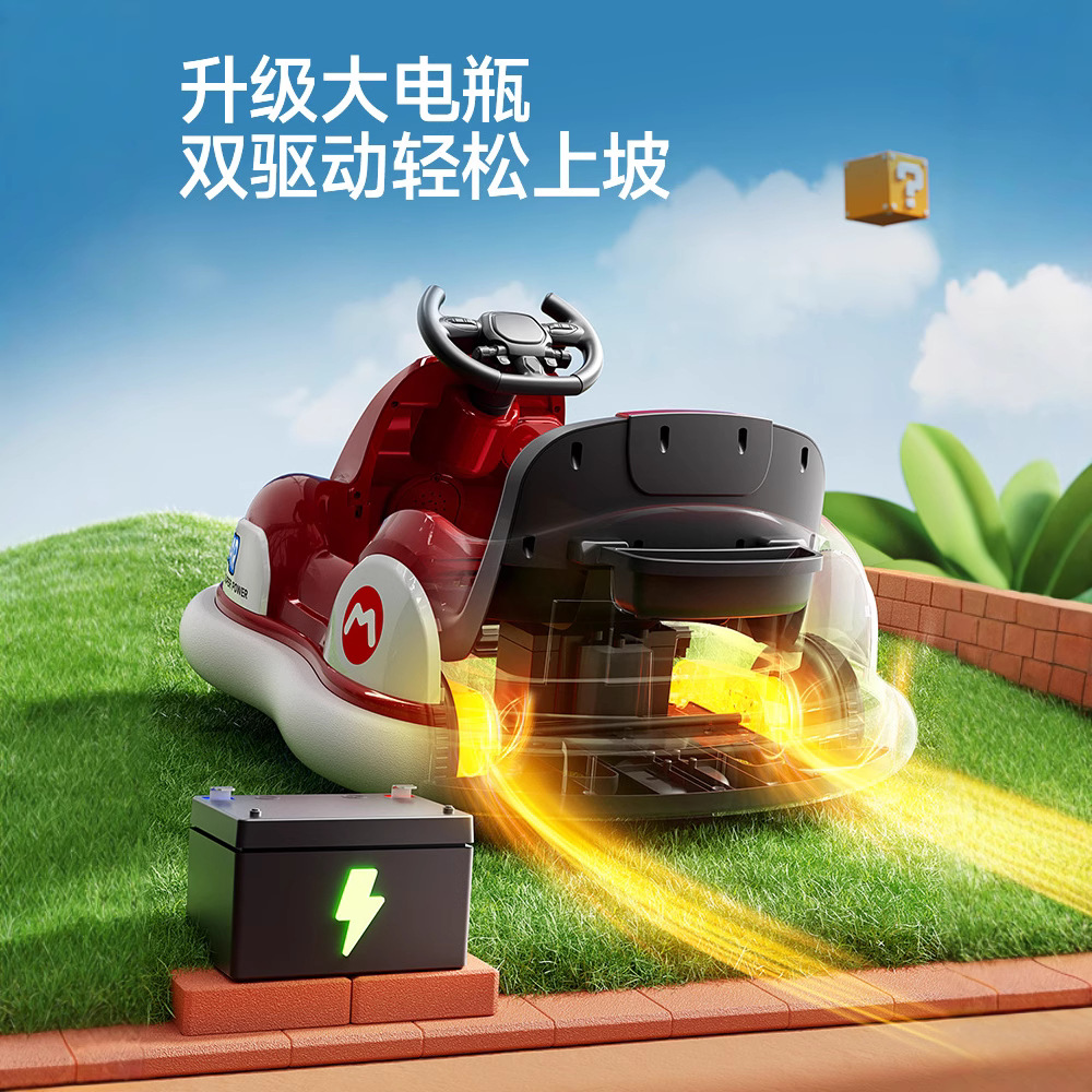 儿童电动车碰碰车1-3岁小孩婴儿漂移车可充 坐人遥控宝宝四轮汽车产品图