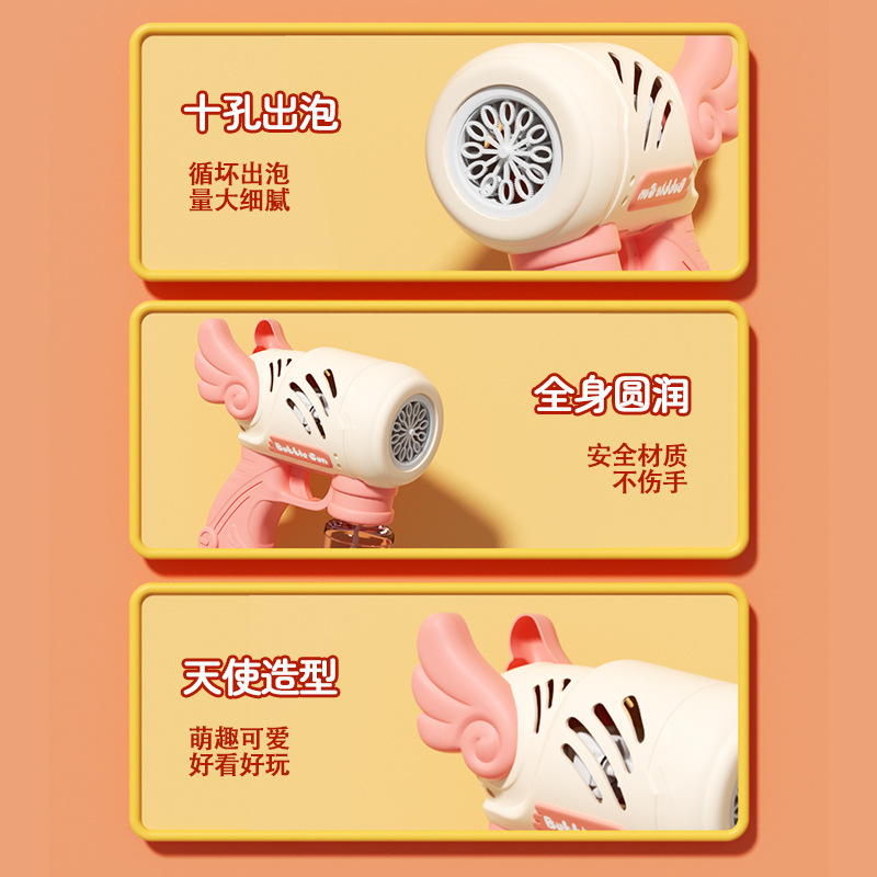 泡泡玩具实物图