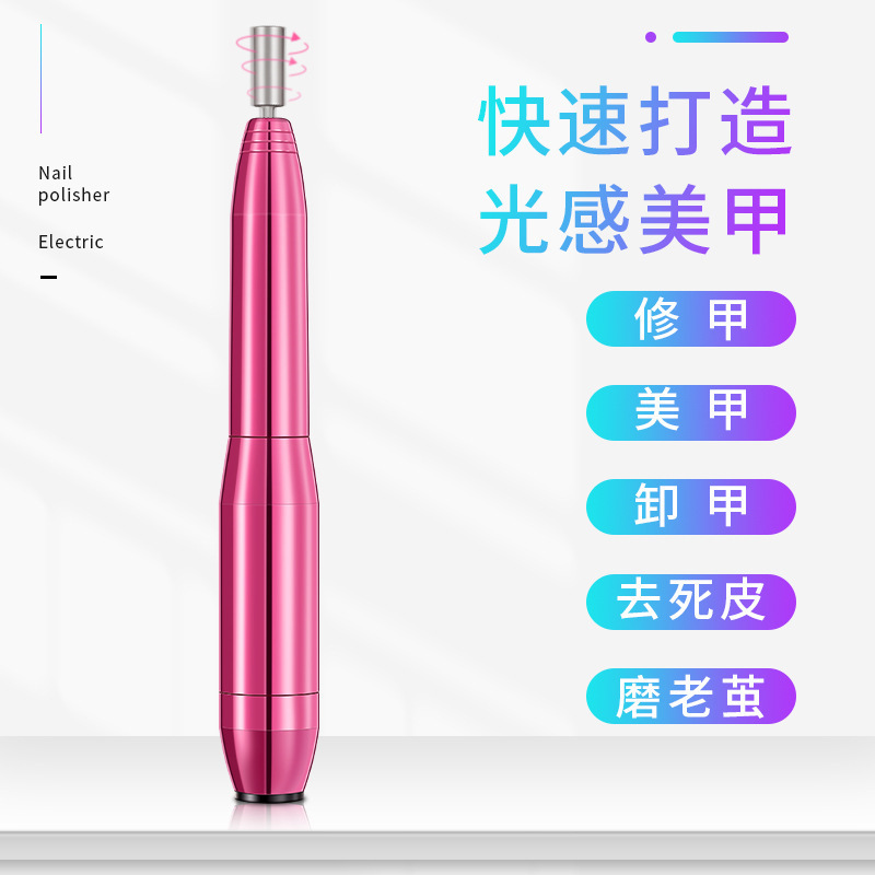shanilak's cross-border best-selling aluminum alloy nail polish grinding machine, nail remover, USB electric grinding pen, nail remover oil, and nail polish remover details Picture
