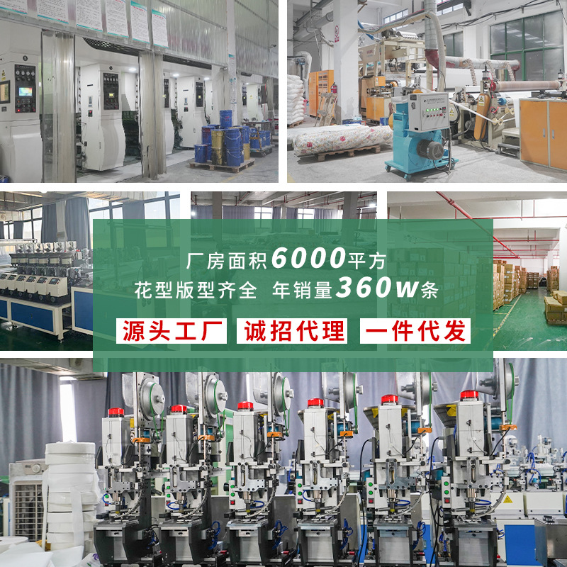 浴帘、浴帐实物图