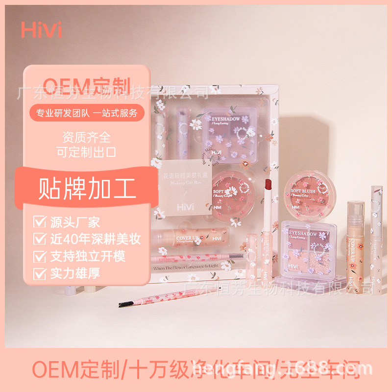 A complete set of lipsticks, eyeshadows and first love gift boxes for your girlfriend's classmate's birthday on the Qixi Festival