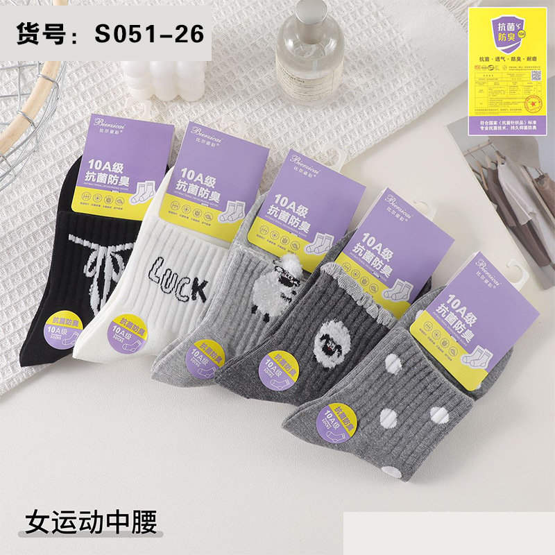 袜子纯棉女中筒高炸街秋冬季ins潮百搭美式洋气长筒卡通运动长袜