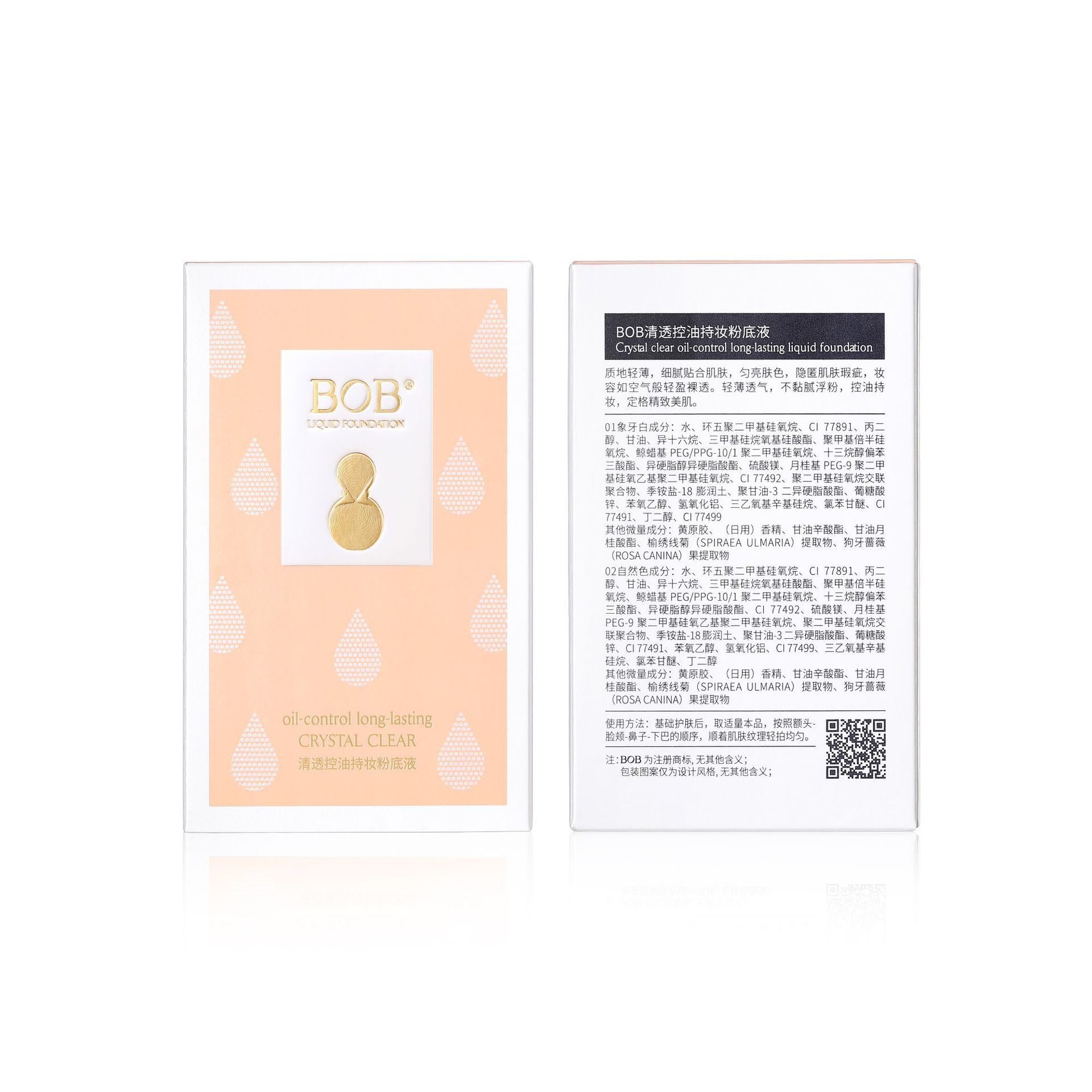 BOB's Clear, oil-controlling and long-lasting Foundation provides long-lasting coverage without smudge. It is suitable for oily skin without powder sticking and for dry skin with cream Item Picture