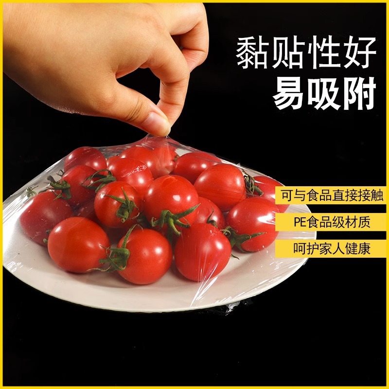 保鲜膜/保鲜膜套/保鲜膜保鲜袋/保鲜膜鞋套/食品保鲜膜产品图