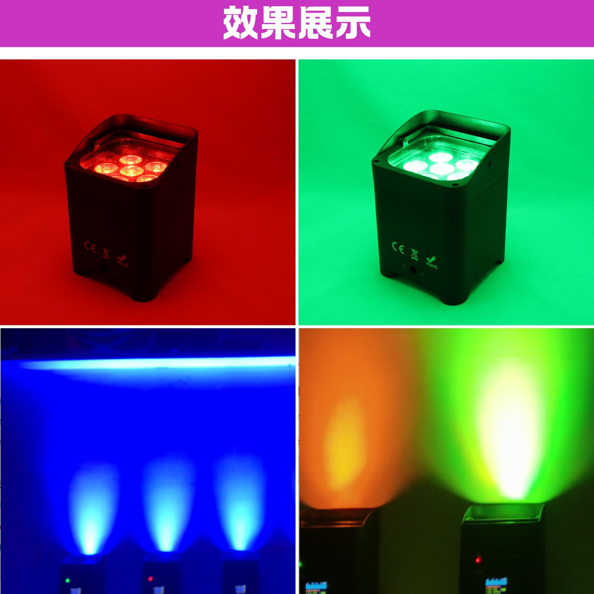 In 2025, the new 6-LED wireless six-in-one full-color battery lantern will be available for large-scale wedding stages, music festivals, and various grand events. It will also feature an App remote control atmosphere dyeing lantern details Picture