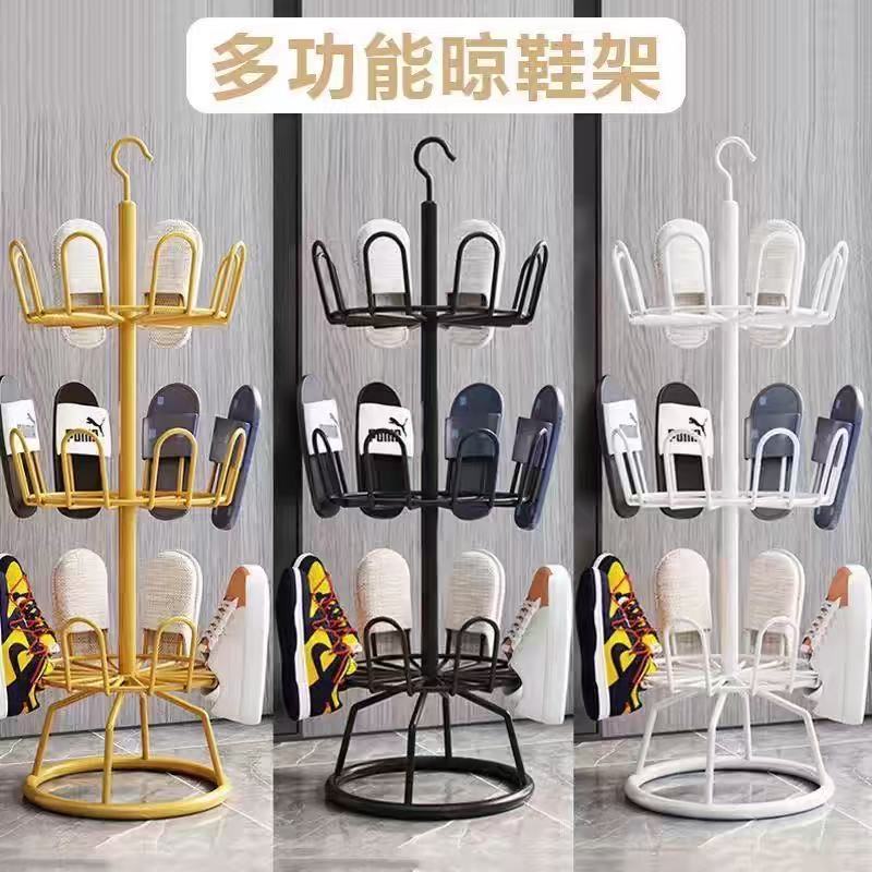 家用晒鞋神器旋转多层落地式铁艺阳台室外拖鞋鞋架架子多功能晾晒
