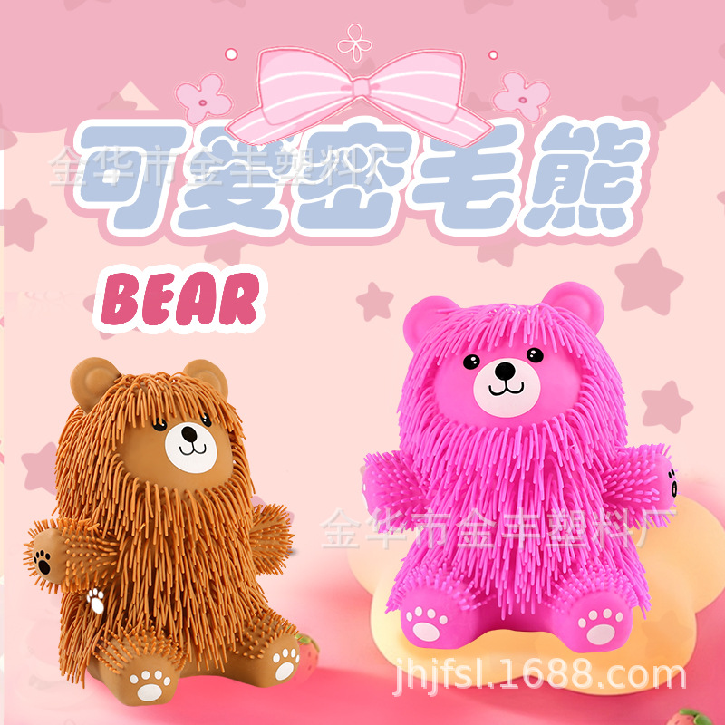 Cute teddy bear Squeeze Fun Stress-relieving toys, soft rubber silicone rubber children's squeeze boredom dolls