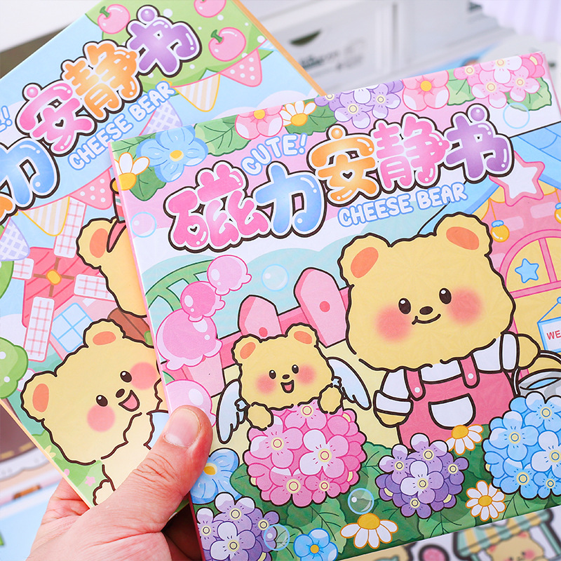 磁力片/迷你世界磁力方块/磁力方块/磁力片儿童拼接/磁力积木产品图