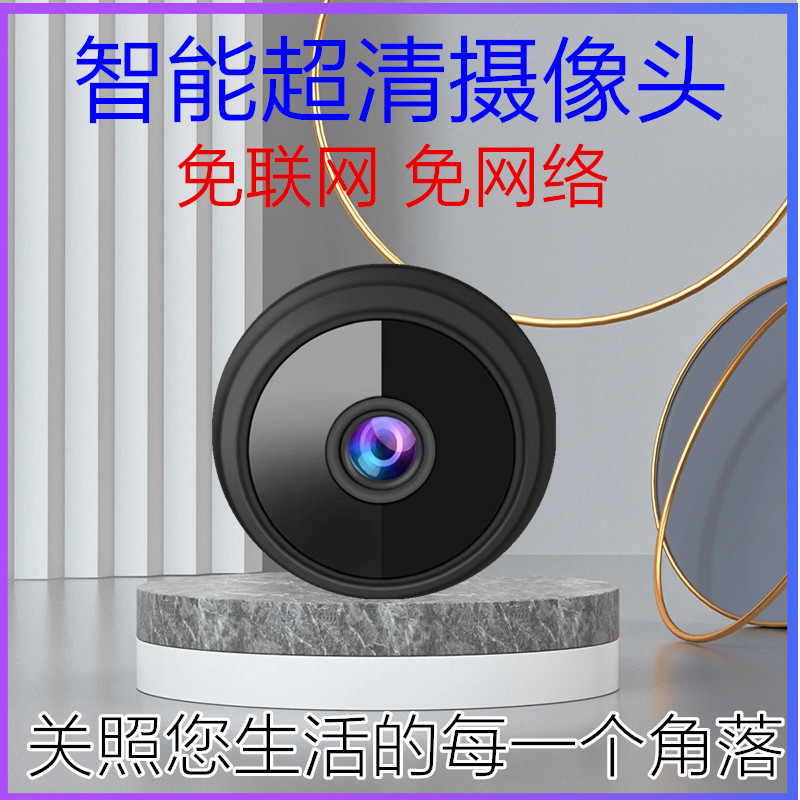 摄像头/监控摄像头/CCTV摄像头/监控/监控摄像头海外版细节图