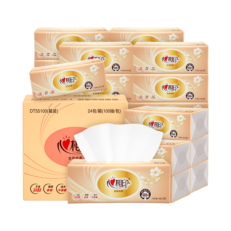 心相印抽纸150抽整箱大码家用心相印纸巾卫生纸24包箱装代发包邮细节图