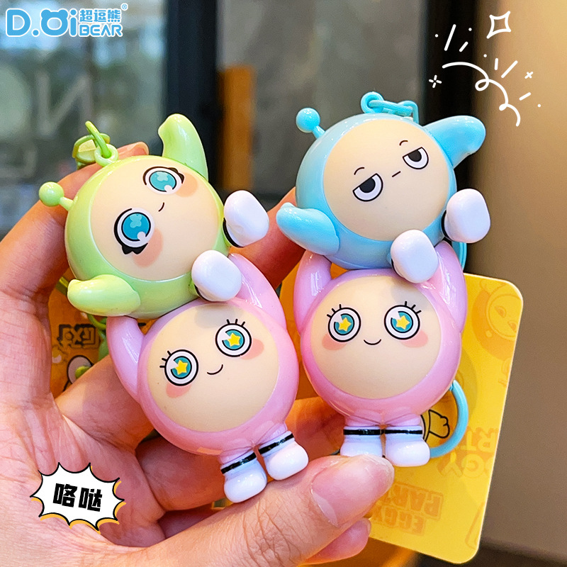 动漫/明星挂件实物图