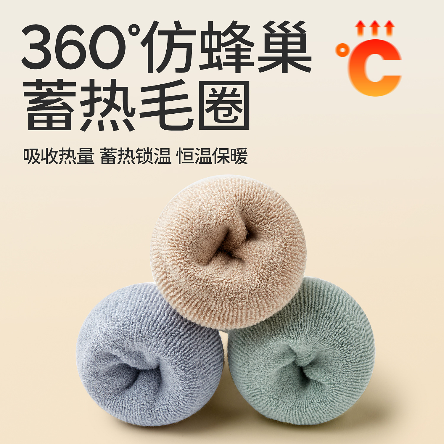 Beibi Baby hoop socks, winter thickened children's long stockings, solid color baby floor socks, baby warm thick socks Specification image