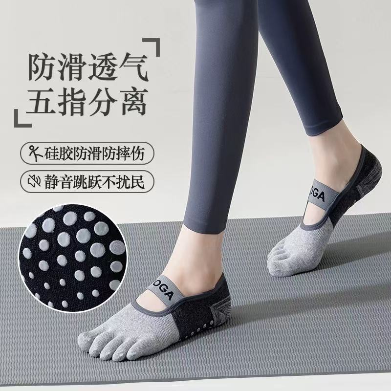 Five-finger yoga socks, women's anti-slip and breathable toe separation socks, silicone sole socks specially designed for fitness and sports Specification image