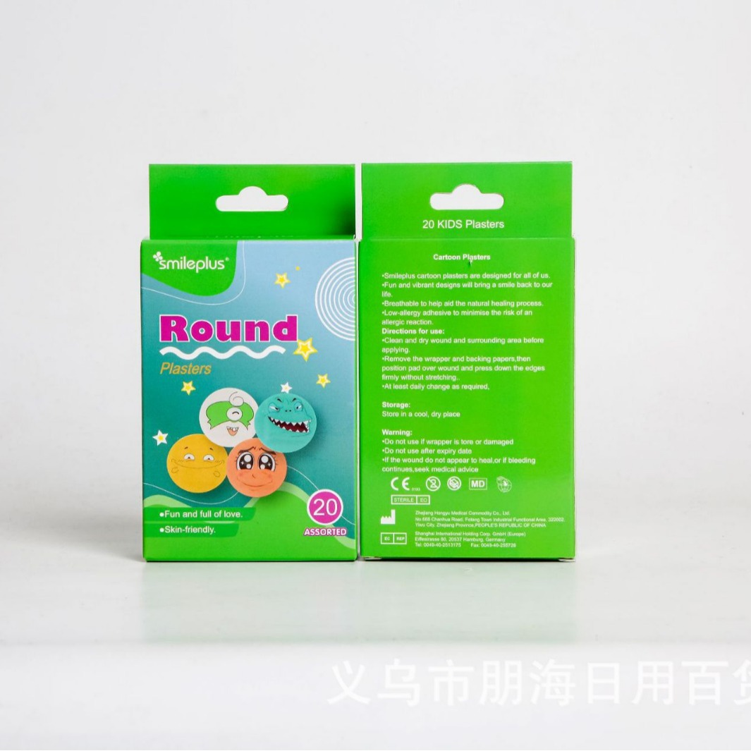 厂家直销20片卡通圆片PE创口贴小圆片多种儿童图案仅供外贸产品图