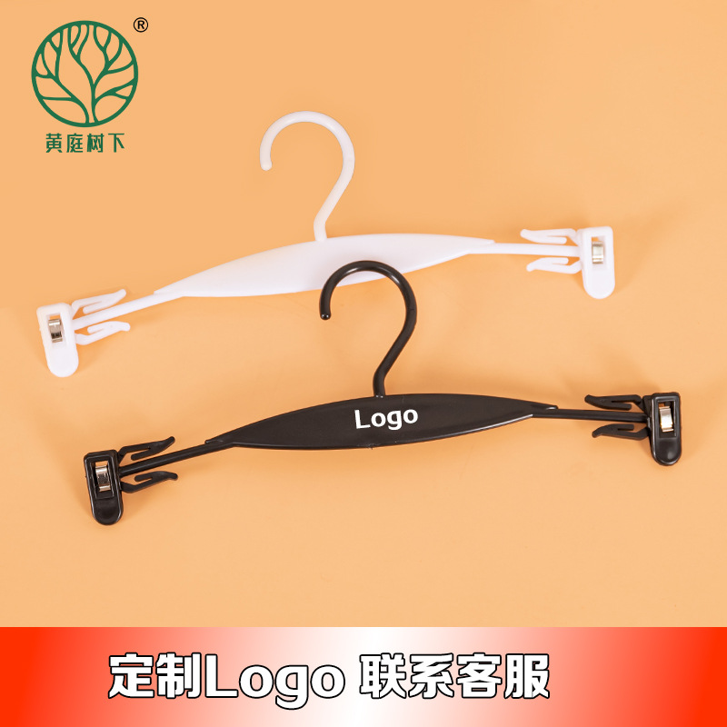 Women's underwear, underpants, large hooks, clothes hangers, plastic wholesale clothing stores, bras, clothes hangers, drying clothes, household storage clips details Picture