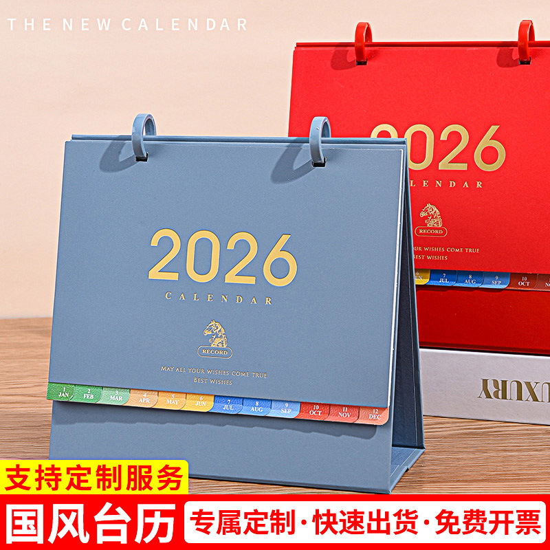 Zhouzhou Calendar 2026 Horse Year Simple and Colorful Desk Calendar Korean-style large grid note-taking office advertisement Custom desk calendar details Picture
