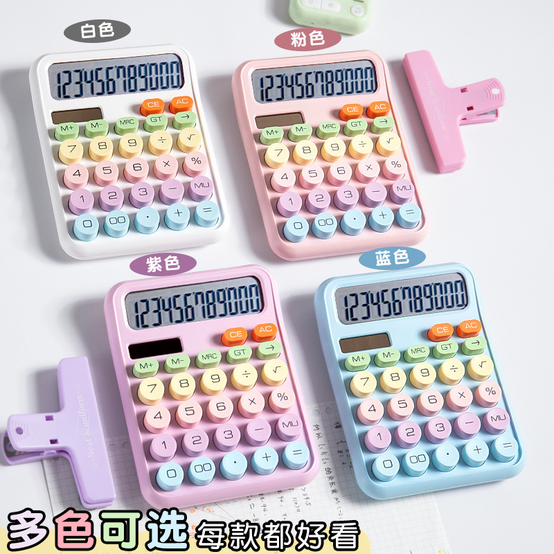 Dual-power calculator, dopamine-solar multi-functional computer large screen specially designed for financial accounting offices