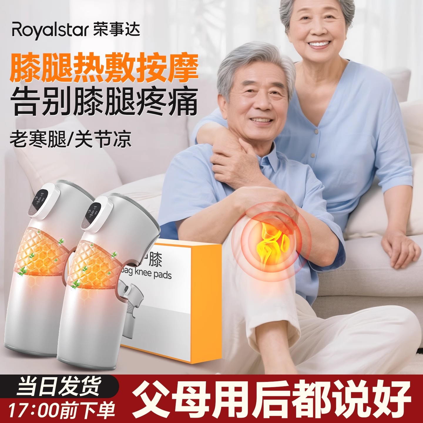 远红外加热药包/热敷袋/按摩加热暖腰带/艾草盐袋产品图