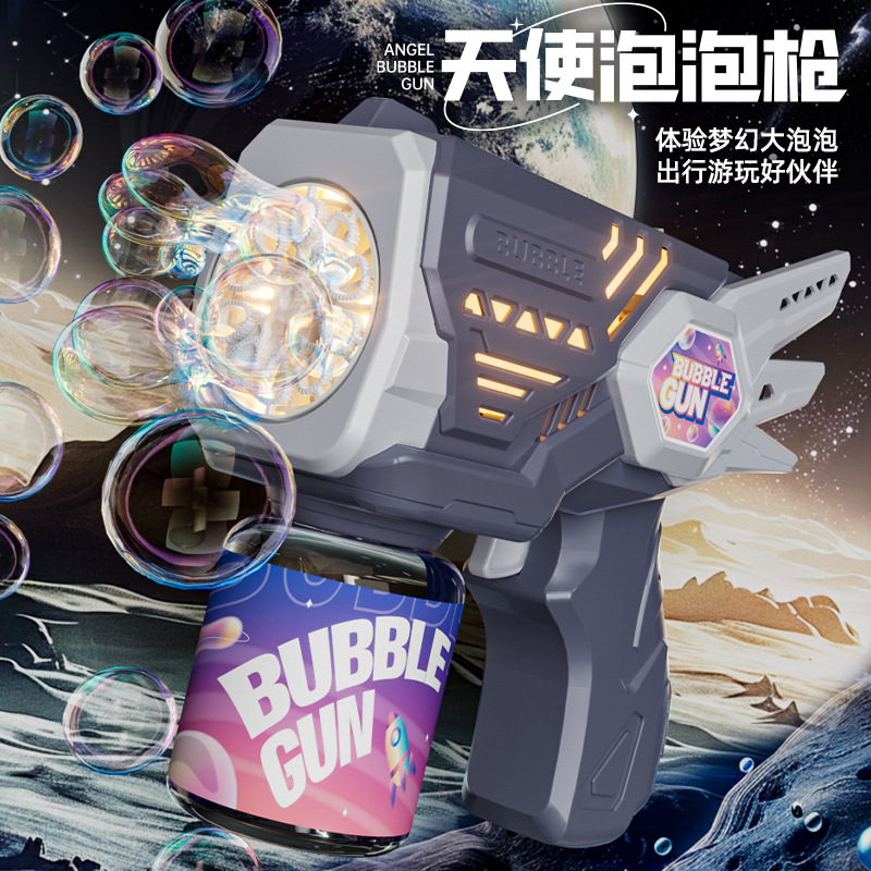泡泡玩具实物图