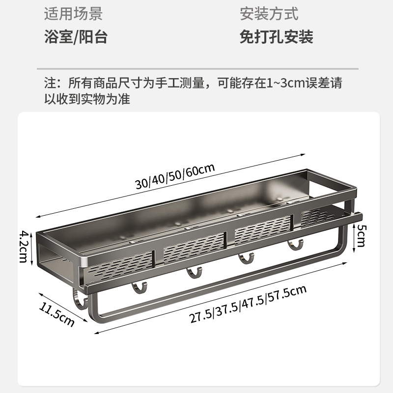 卫浴置物架实物图
