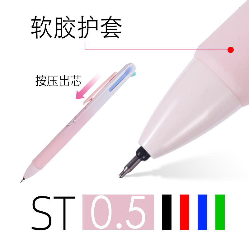Weiya Hui Four-in-One 082 Gel Pen Sweet Style Four-color Pen Multi-color Pen Cartoon Internet Celebrity Gel pen details Picture