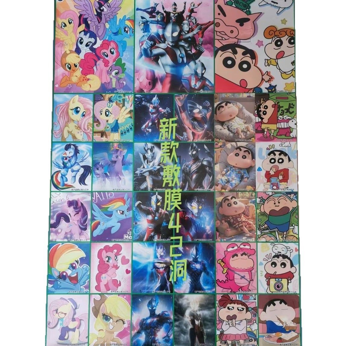 纸盒42入洞洞奖洞洞乐盲盒学生奖品礼物礼品盲袋抽奖小卖部地摊白底实物图