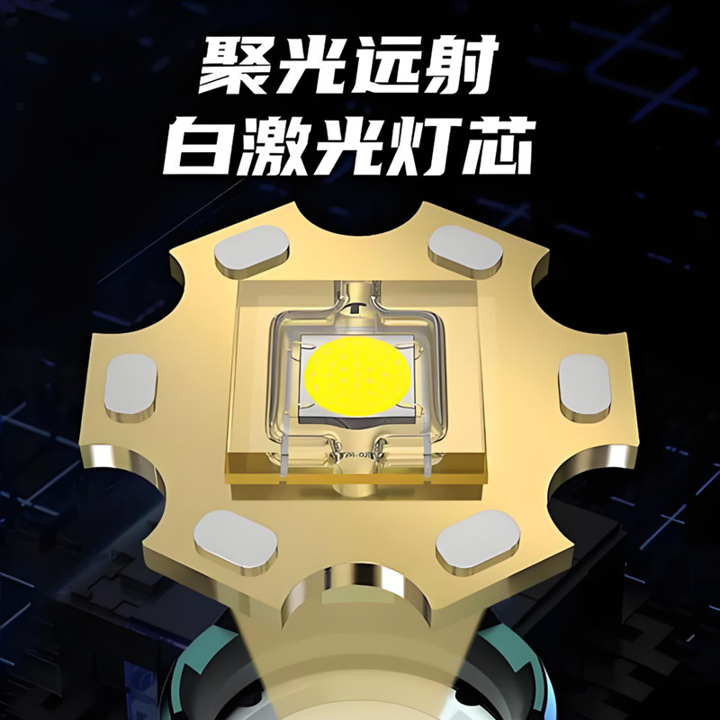 The new cross-border product is a dazzling long-range led outdoor rechargeable telescopic zoom flashlight with an ultra-long battery life Specification image