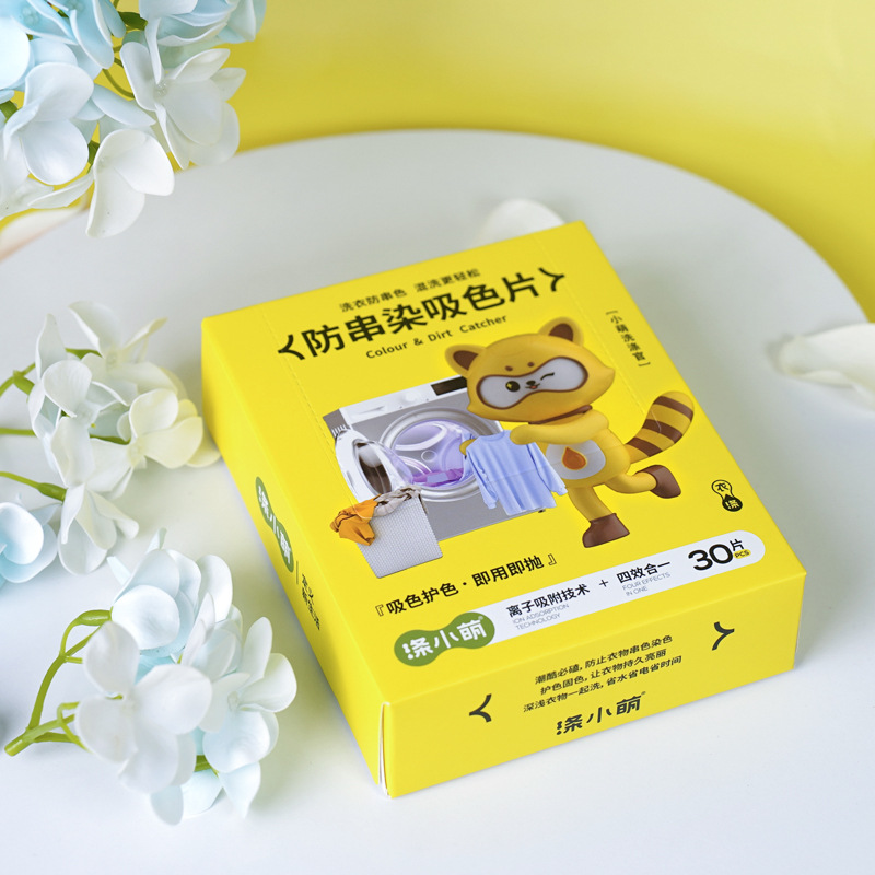 Di Xiaomeng color-absorbing Sheet, anti-color crossover adsorption paper, washing machine anti-dyeing clothes, anti-color crossover Masterbatch, clothes anti-dyeing Specification image