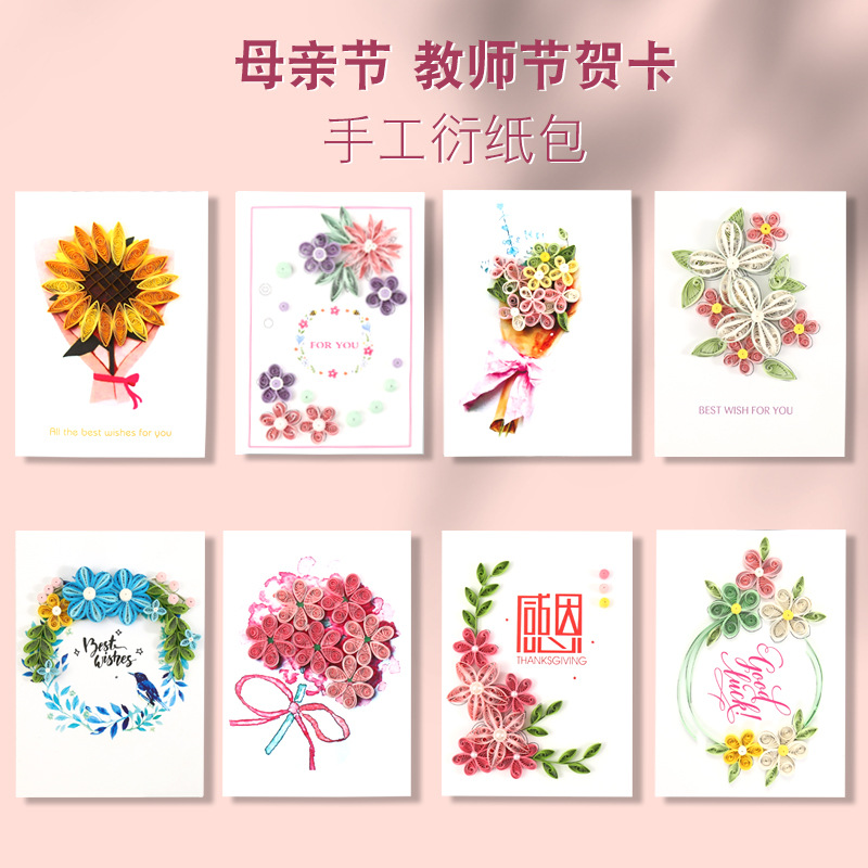 刮刮卡/新年贺卡/宝贴纸/珠片花/发夹产品图