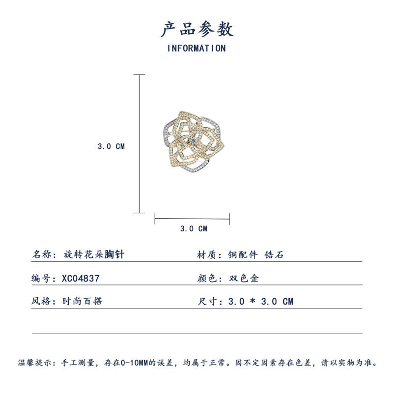 Simple and versatile rotating mountain CHA flower brooch, a fashionable and light luxury style plant and flower brooch with a niche and high-end feel Specification image