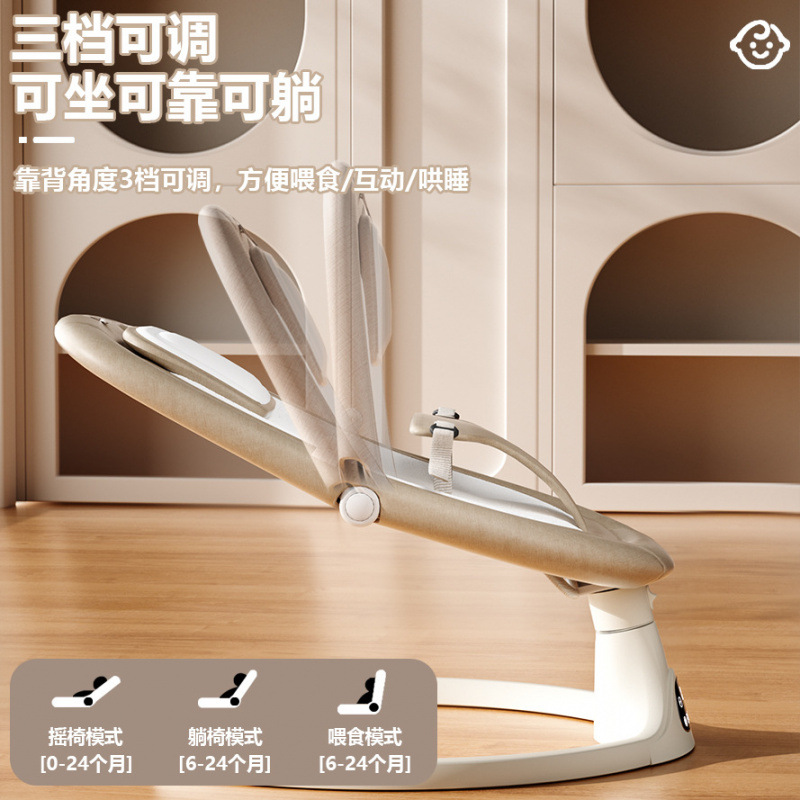 Cross-border export of baby electric rocking chairs, baby comfort toys, newborn baby lullabies, first birthday gifts and toys Specification image
