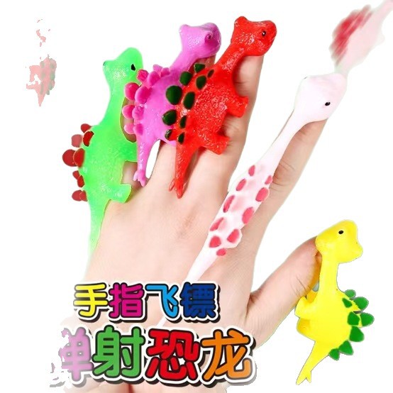 经典20入恐龙手指弹射飞镖仿真动物整蛊解压发泄神器地推周边礼品白底实物图