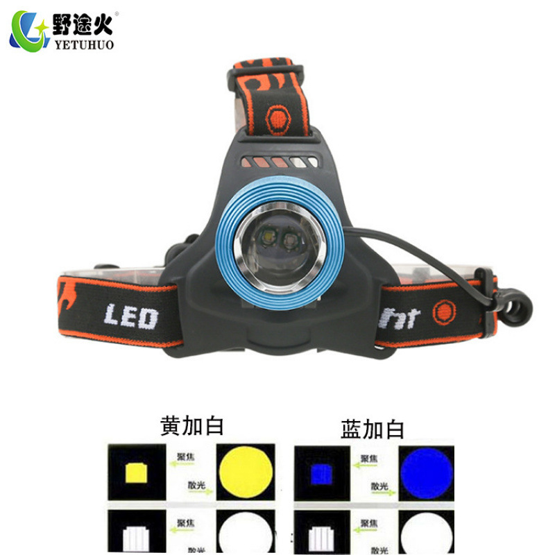 White, yellow and blue LED high-intensity dual-light focusing, charging, waterproof headband lamp, outdoor fishing special t6 headlamp