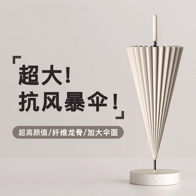 雨伞/透明伞/大雨伞防晒/一次性雨伞/拐杖伞女套头户外产品图