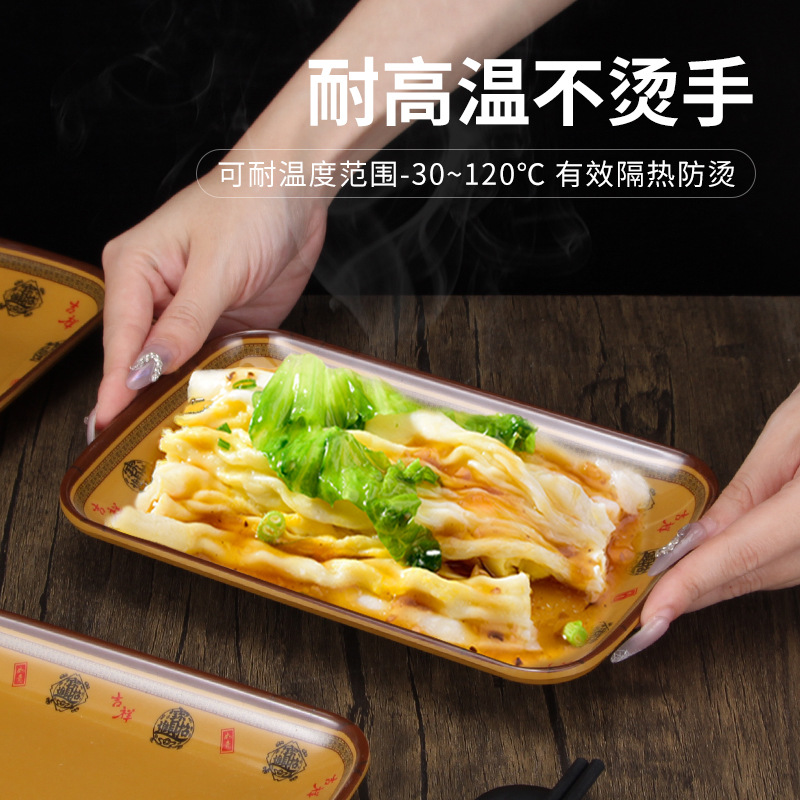 A5 Wealth-attracting melamine rectangular plate, plastic rice noodle plate, cold dish plate, stir-fried rice noodle, commercial imitation porcelain plate, hot pot plate, restaurant Specification image
