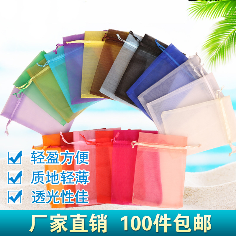 Plain accessory embalaje transparente más grande mesh hogar bolsa de cuerda de goma goma de té boda bolsa de gasa bolsa details Picture