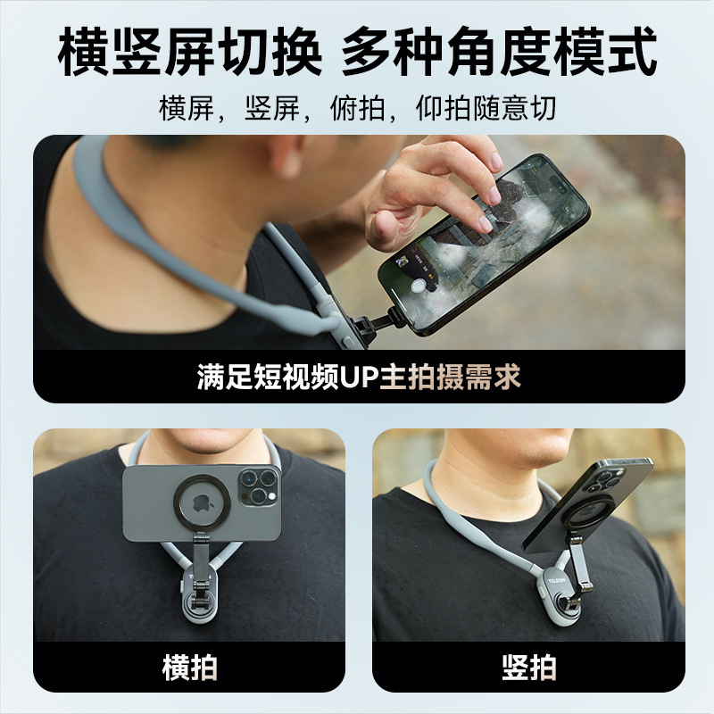 TELESIN taixun MagSafe succión magnética teléfono móvil colgante cuello soporte quick remover primer punto de vista disparo absorción de choque Application Scenario