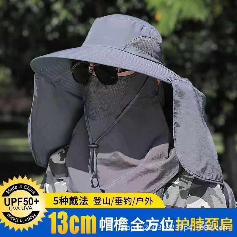 Sun visor, face shield, shawl hat, UV protection, sun hat, neck guard, breathable fisherman hat, wide-brimmed, outdoor mountaineering and fishing hat