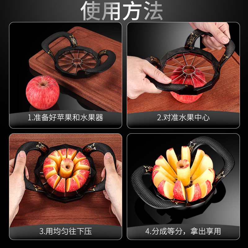 Island Qi Apple Slicer Zinc alloy kitchen tool Fruit Slicer, creative portable splitting, dicing and pitting device Application Scenario