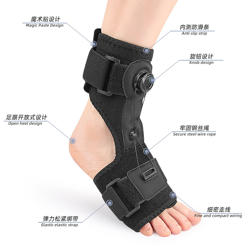 New rotary knob foot support, sports ankle guard, steel wire rope adjustable fixed brace, sports ankle guard, orthodontic device details Picture