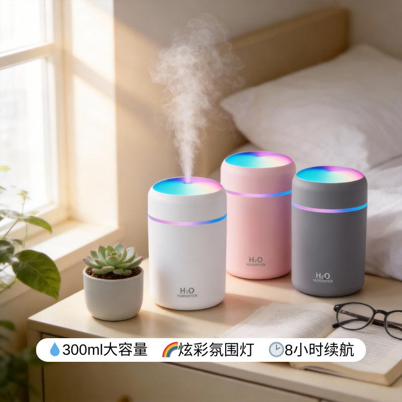 Small desktop air humidifier, office ambient light, desktop timer, portable spray, mini car, cross-border
