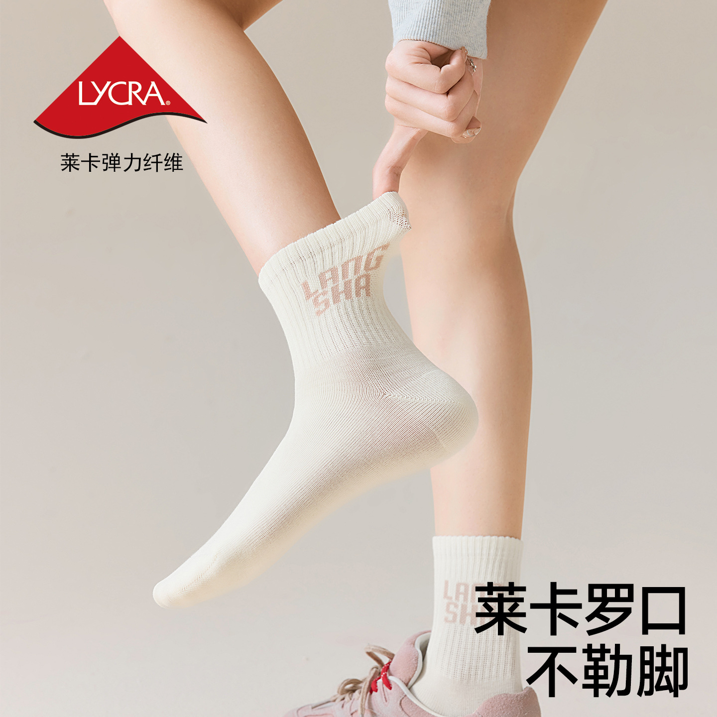 袜子/男袜男士秋冬休闲/男士袜子/冬季中简男袜/羊绒袜细节图