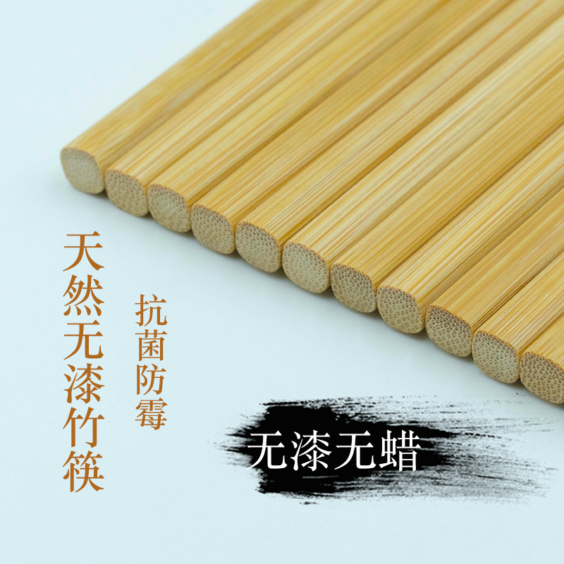 竹筷子家用10双装摆地摊跑江湖碳化刻字酒店筷天然楠竹二元店批发