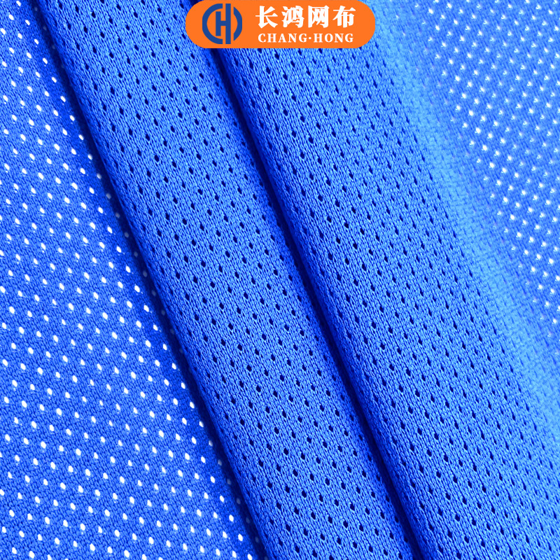 75d low-elasticity starry sky mesh fabric sportswear lining quick-drying fabric mesh fabric Polyester T-shirt knitted fabric mesh Specification image