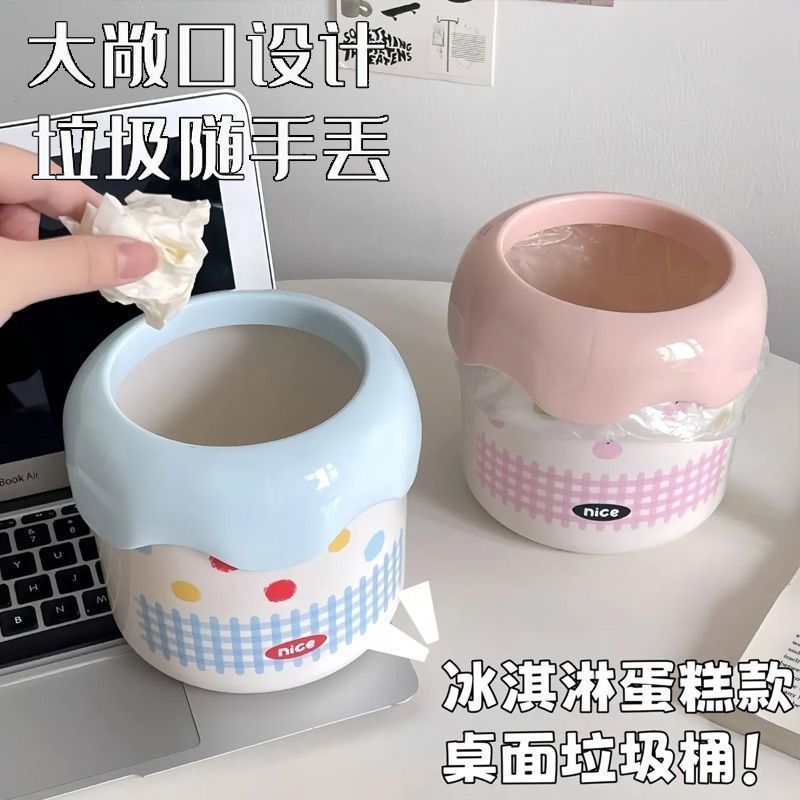 Dopamine Little House Desktop trash can, cute covered storage bucket, car mini small wastebasket, sanitary bucket details Picture