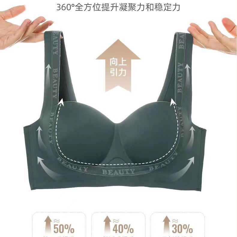 舒适透气薄款无痕内衣女小胸聚拢显大无钢圈提拉上托文胸套装详情2